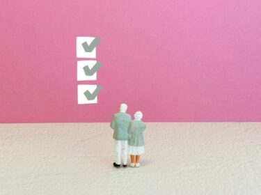 特別支給の老齢厚生年金の申請に行ってきました